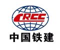 中国铁建